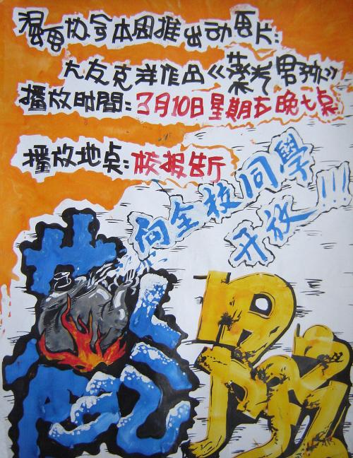 圣三一学院文凭毕业证样本资料
